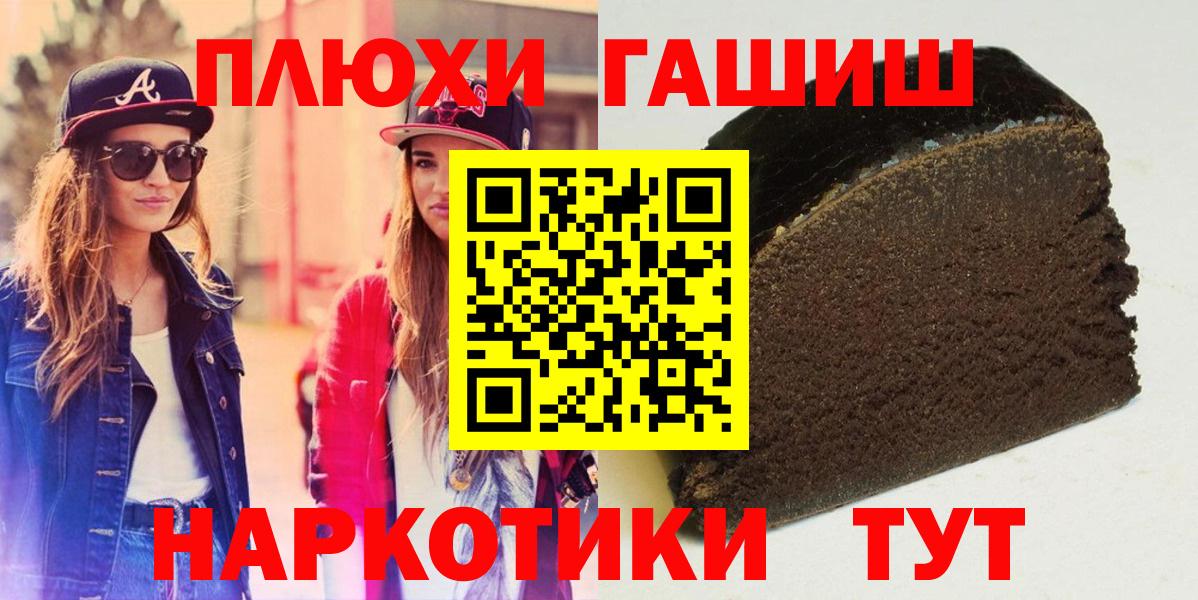 Гашиш индика сатива Асино