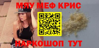 трава Аргун