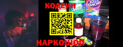 трава Аргун