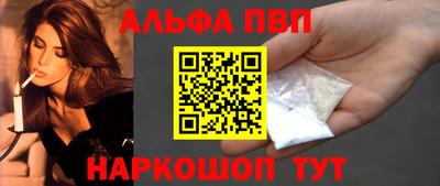 трава Аргун