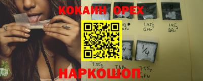 каннабис Апрелевка