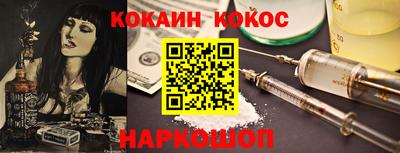 трава Аргун