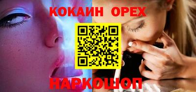а пвп мука Апшеронск