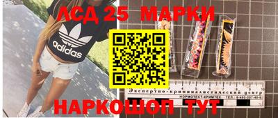 каннабис Апрелевка