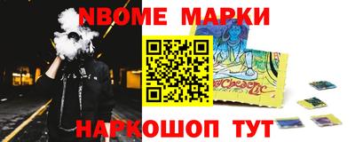 а пвп мука Апшеронск