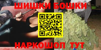 трава Аргун