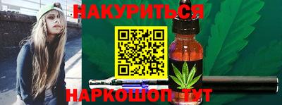 трава Аргун