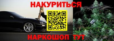 трава Аргун