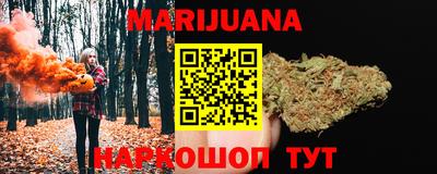 каннабис Апрелевка