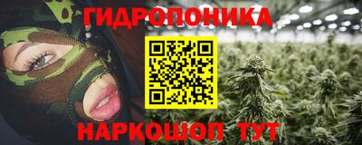 каннабис Апрелевка