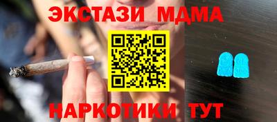 каннабис Апрелевка
