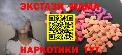 каннабис Апрелевка