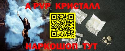 трава Аргун