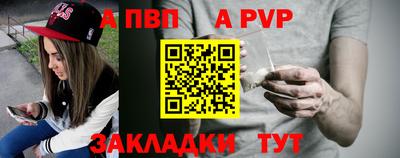 каннабис Апрелевка