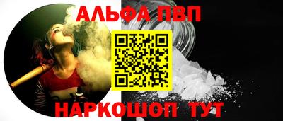 трава Аргун