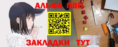трава Аргун