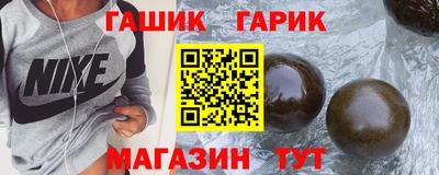 соль курить ск Братск