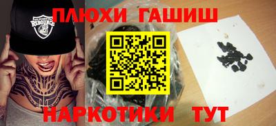 трава Аргун
