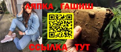 каннабис Апрелевка