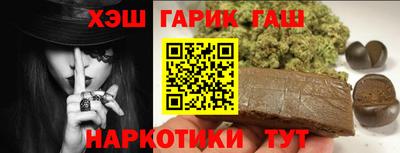 каннабис Апрелевка