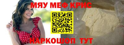 каннабис Апрелевка