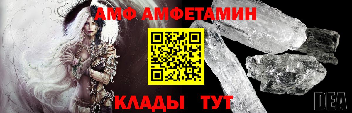 Метамфетамин пудра  Метамфетамин пудра  Вход с VPN  Асино 