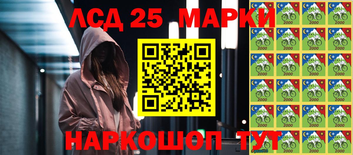 Марки N-bome 1,8мг  Вход с VPN  Асино  Марки N-bome 1,8мг 
