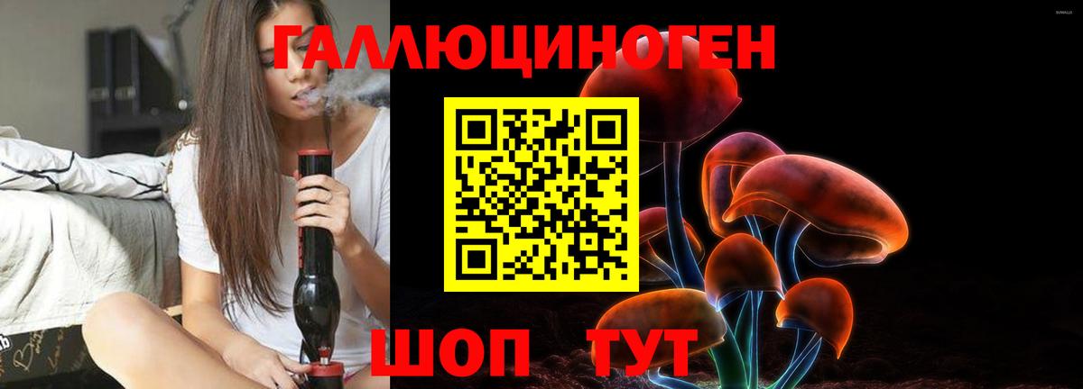 COCAIN  Асино  Вход с VPN  МЕФ  МЕФ   ГАШИШ 