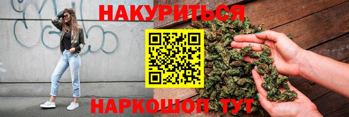 Конопля ГИДРОПОН Асино